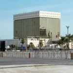 IFM-Qatar-Central-Bank