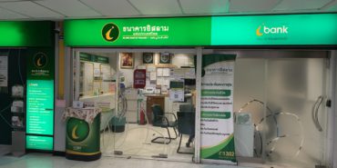 New_Southern_Bus_Terminal_(Sai_Tai_Mai)_-_Islamic_Bank_of_Thailand