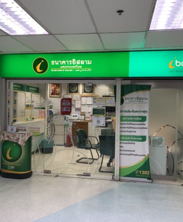 New_Southern_Bus_Terminal_(Sai_Tai_Mai)_-_Islamic_Bank_of_Thailand