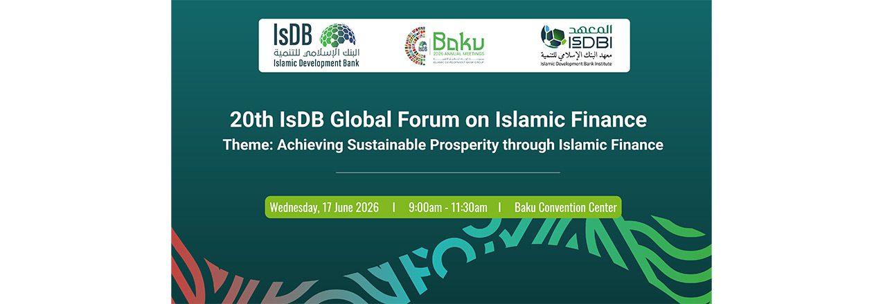 20th-IsDB-Global-Forum-on-Islamic-Finance-to-Convene-in-Azerbaijan