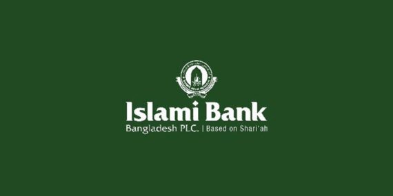 İslami Bank Bangladesh, 2026’nın ikinci çeyreğinde zarar açıkladı