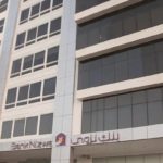 bank nizwa Umman katılım bankası