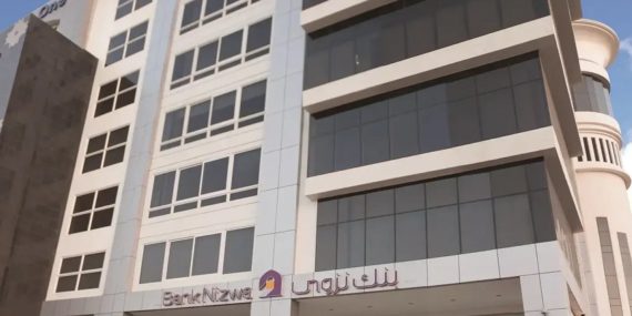 Bank Nizwa, Alizz İslami Bankası’nı satın alarak Umman’ın en büyük katılım bankasını oluşturmayı hedefliyor